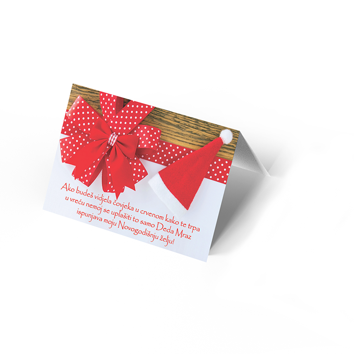 Čestitka standardna - Božić